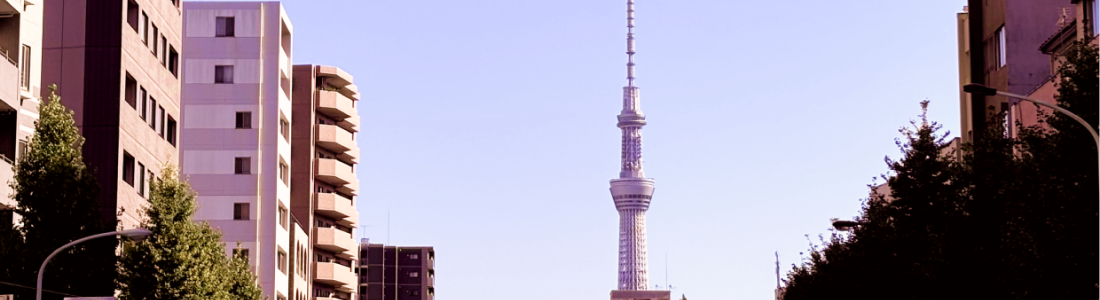 アクセス